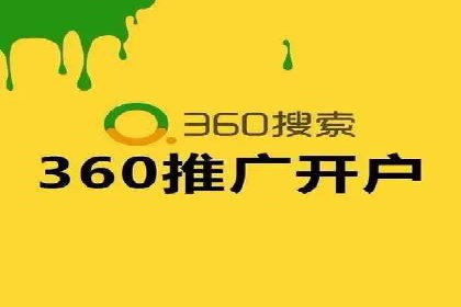 SEM推广案例：快速提升关键词排名