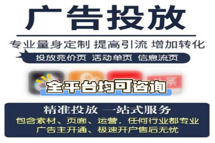 某行业SEM代运营实战经验分享